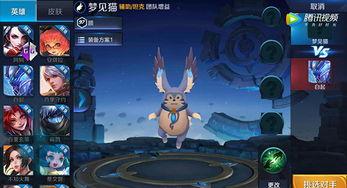 新瓜爆料王者荣耀视频在线观看,精彩瞬间不容错过 第2张 新瓜爆料王者荣耀视频在线观看,精彩瞬间不容错过 第2张